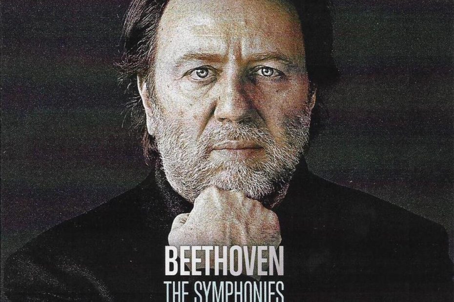 ベートーヴェン交響曲全集 リッカルド・シャイー／ゲヴァントハウス管弦楽団(2007-2009年)