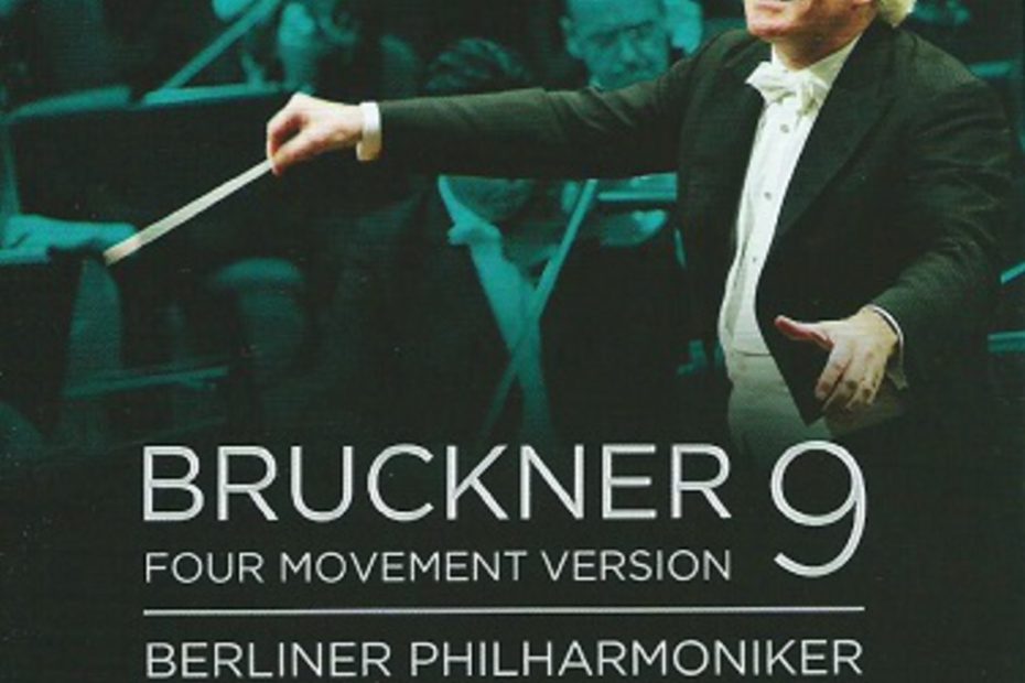 ブルックナー交響曲第9番(4楽章補筆版) サー・サイモン・ラトル／ベルリン・フィルハーモニー管弦楽団(2012年)