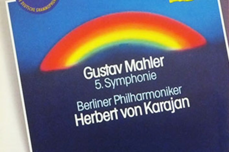 マーラー交響曲第5番 ヘルベルト・フォン・カラヤン／ベルリン・フィルハーモニー管弦楽団(1973年)