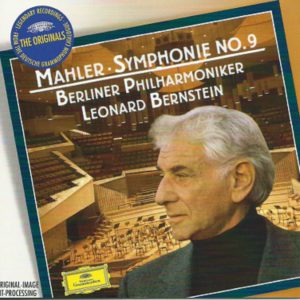 レナード・バーンスタイン／ベルリンフィル　マーラー交響曲第9番(1979年)