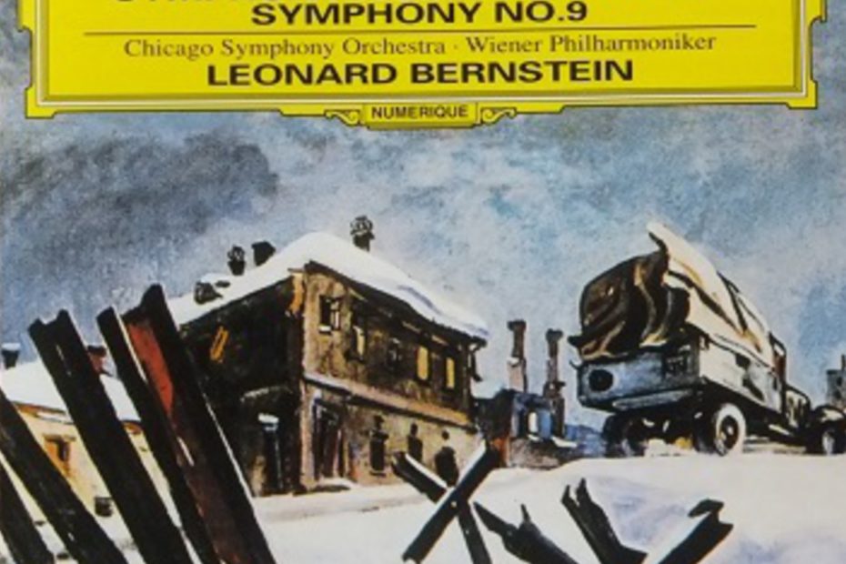 ショスタコーヴィチ交響曲第7番　レナード・バーンスタイン／シカゴ交響楽団(1988年)