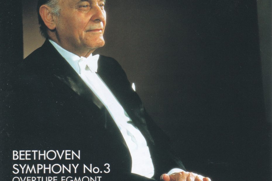 ベートーヴェン交響曲第3番「英雄」 サー・ゲオルグ・ショルティ／シカゴ交響楽団(1989年)