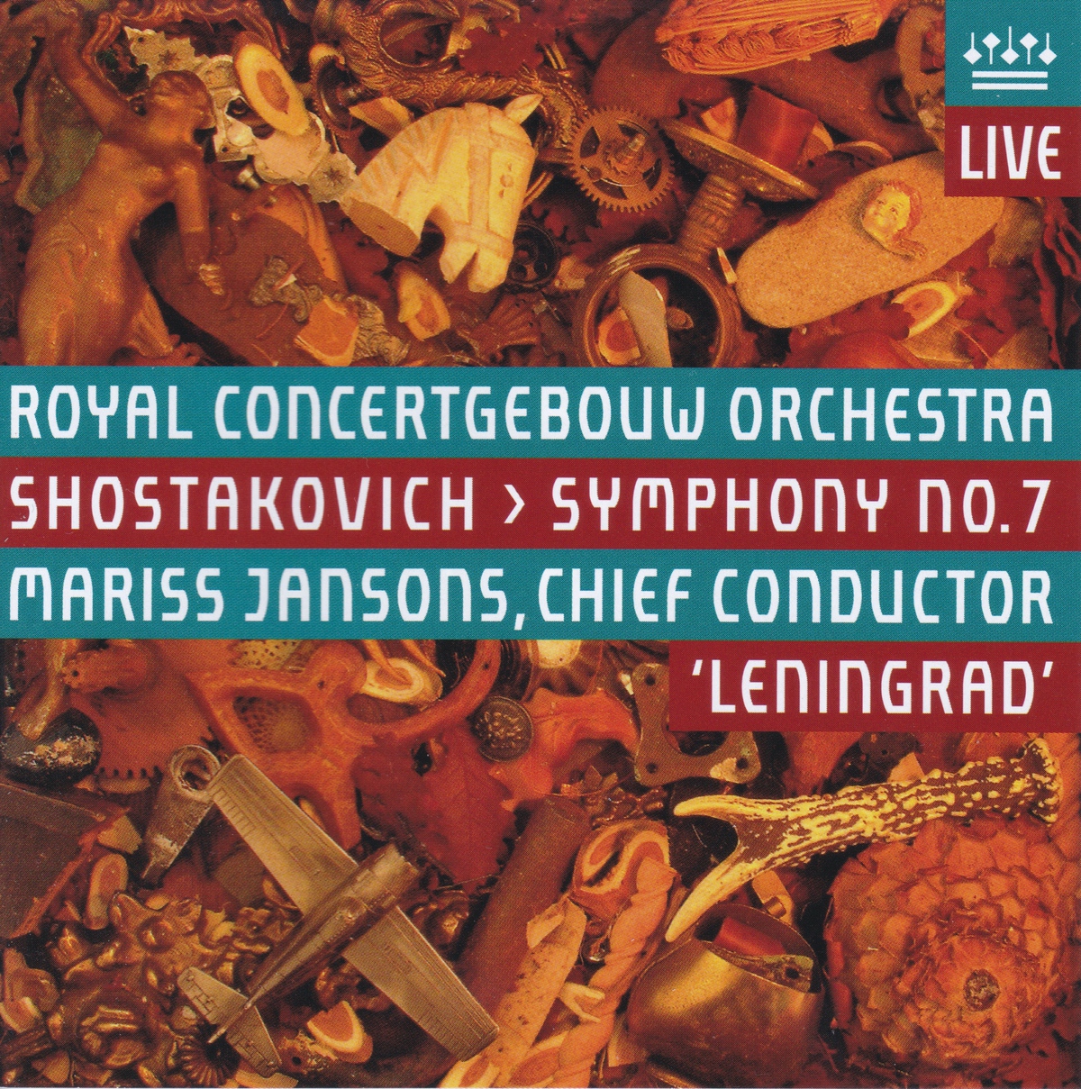 ショスタコーヴィチ交響曲第7番「レニングラード」 マリス・ヤンソンス／ロイヤル・コンセルトヘボウ管弦楽団(2006年)