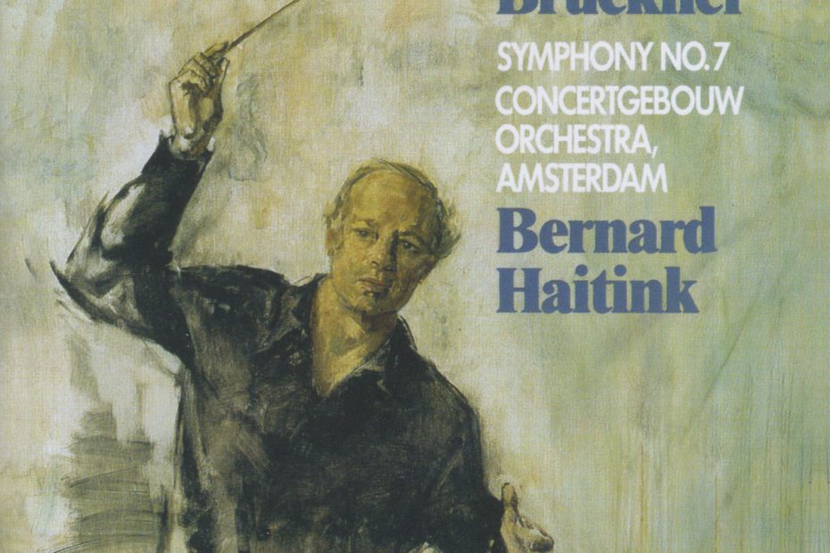 ブルックナー交響曲第7番 ベルナルト・ハイティンク／ロイヤル・コンセルトヘボウ管弦楽団(1978年)