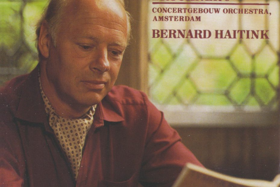 ブルックナー交響曲第9番 ベルナルト・ハイティンク／ロイヤル・コンセルトヘボウ管弦楽団(1981年)