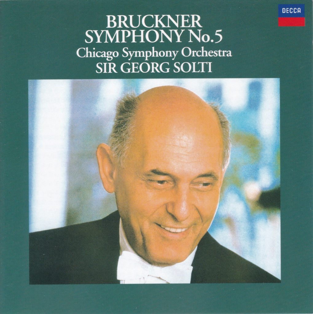 ブルックナー交響曲第5番 サー・ゲオルグ・ショルティ／シカゴ交響楽団(1980年)