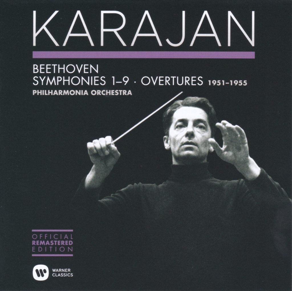ベートーヴェン交響曲全集 ヘルベルト・フォン・カラヤン／フィルハーモニア管弦楽団(1951-1955年)