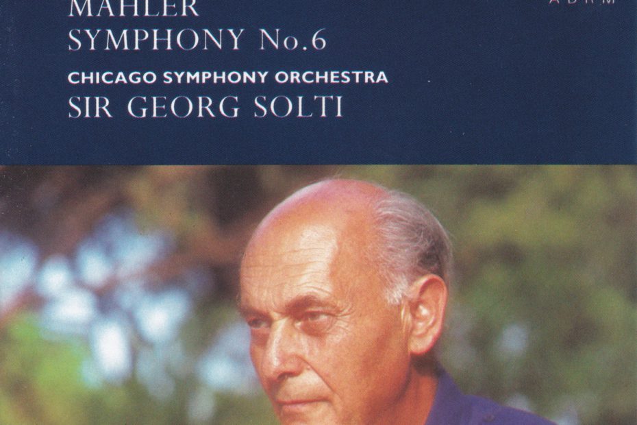 マーラー交響曲第6番「悲劇的」 サー・ゲオルグ・ショルティ／シカゴ交響楽団(1970年)
