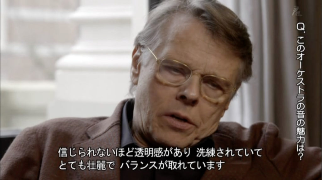2015年3月、コンセルトヘボウ管の首席指揮者退任時のマリス・ヤンソンスのインタビュー (c) NHK