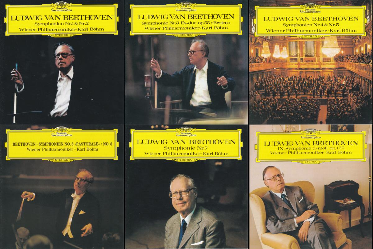 ベートーヴェン交響曲全集　カール・ベーム／ウィーン・フィルハーモニー管弦楽団(1970-72年)