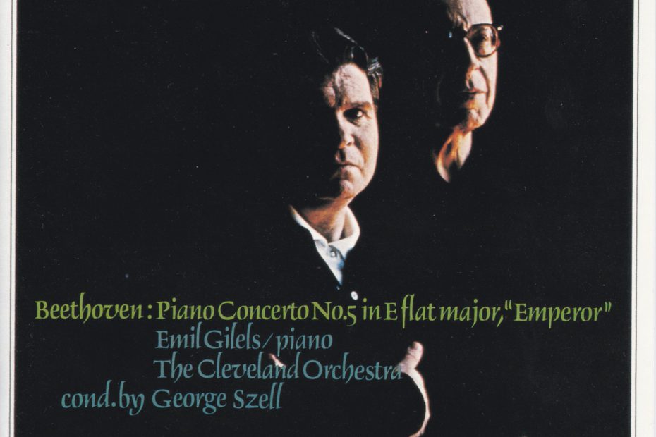 ベートーヴェン　ピアノ協奏曲第5番「皇帝」　エミール・ギレリス／ジョージ・セル／クリーヴランド管弦楽団(1968年)