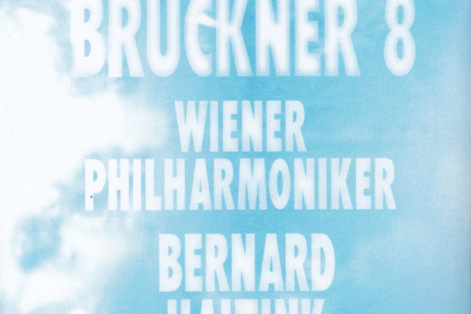ブルックナー交響曲第8番　ベルナルト・ハイティンク／ウィーン・フィルハーモニー管弦楽団(1995年)