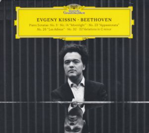 エフゲニー・キーシン　ピアノ・リサイタル(2006-16年)