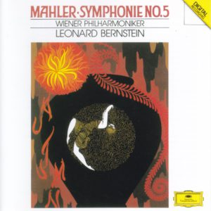 マーラー交響曲第5番　レナード・バーンスタイン／ウィーン・フィルハーモニー管弦楽団(1987年)