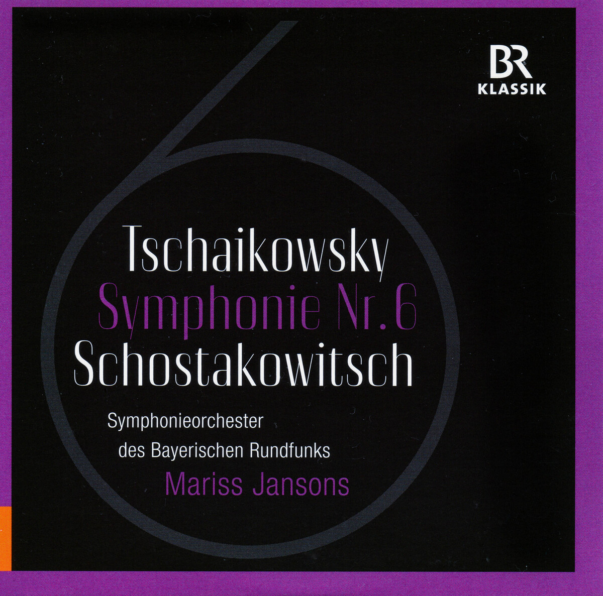 最大の割引 チャイコフスキー:交響曲第5番 ロメオとジュリエット