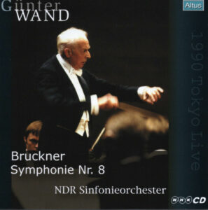 ブルックナー交響曲第8番　ギュンター・ヴァント／北ドイツ放送交響楽団(1990年11月3日＠サントリーホール)