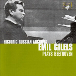 エミール・ギレリス　プレイズ　ベートーヴェン