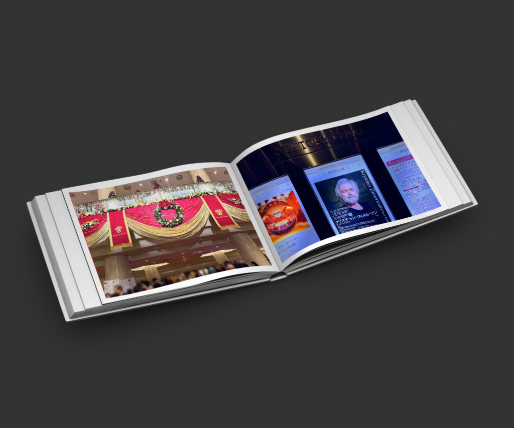 ツィメルマン20251203 アイキャッチ画像