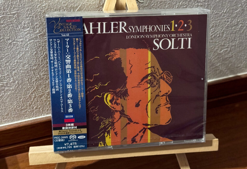 マーラー交響曲第1番〜3番　ゲオルグ・ショルティ／ロンドン交響楽団 (2025年リマスター)