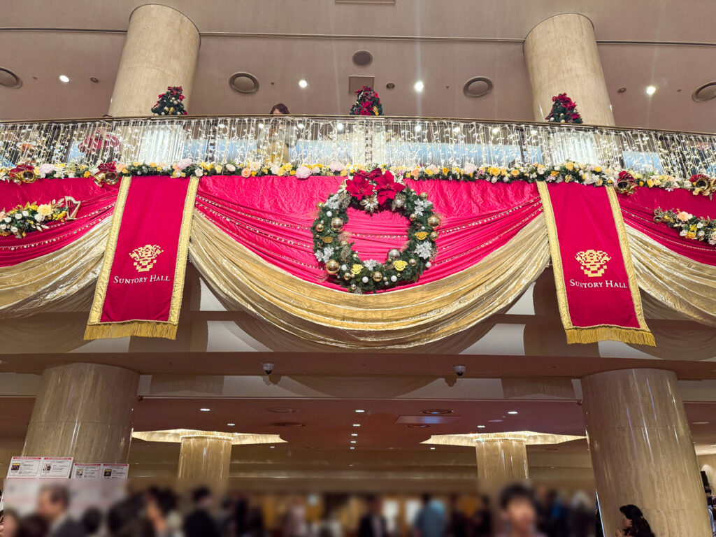 クリスマスの飾り付けがされたサントリーホールのロビー 2025/12/03