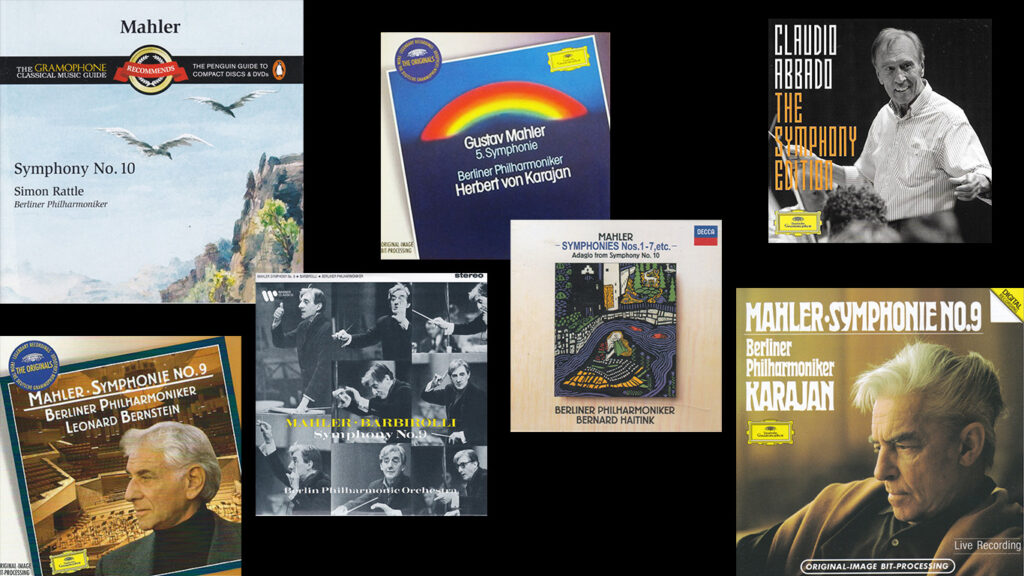 ベルリンフィルによるマーラーの名盤