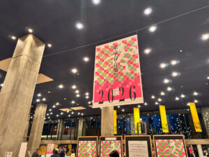 東京・春・音楽祭が開催されている東京文化会館 (2026/04/06)