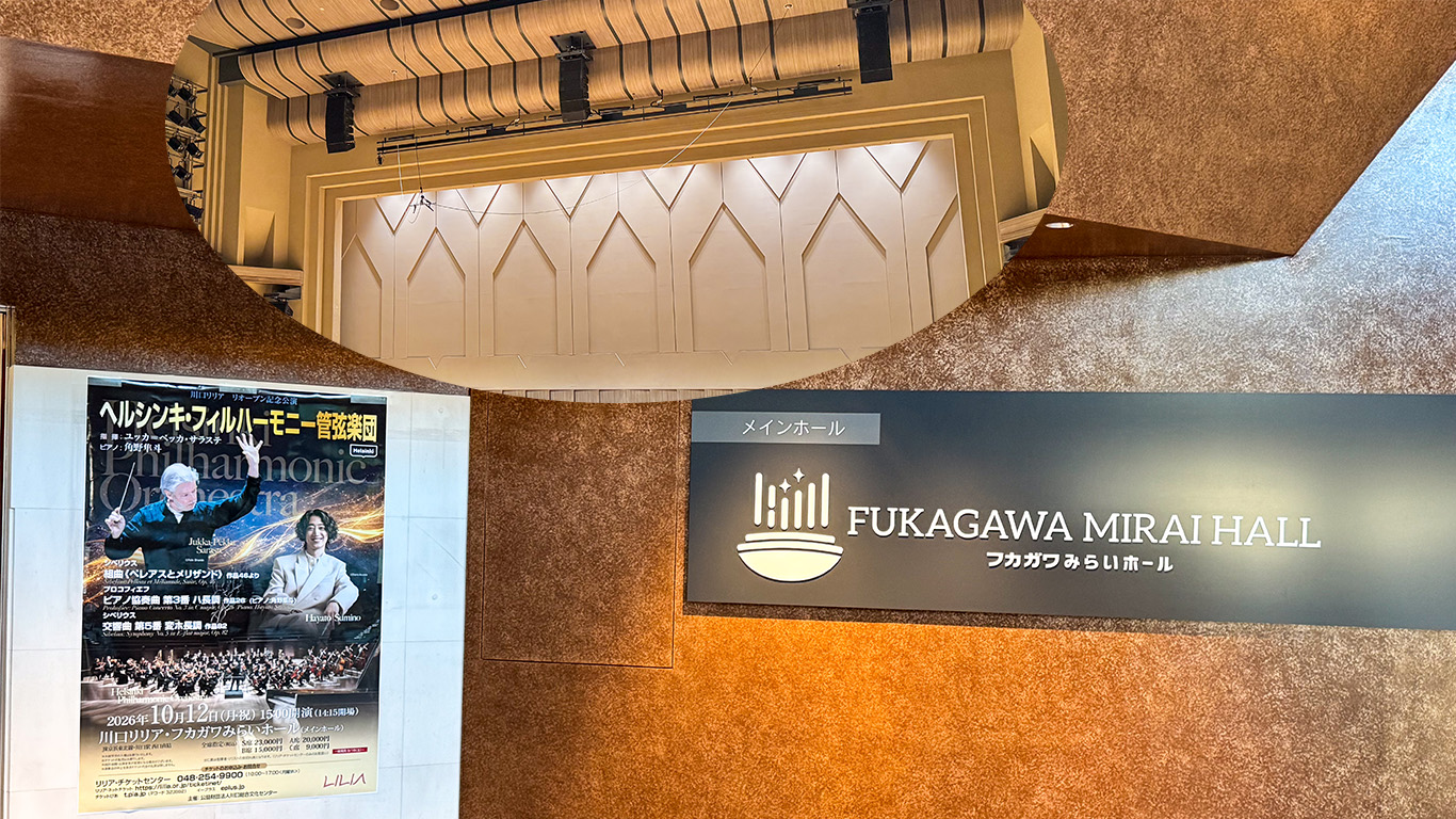 エサ＝ペッカ・サロネン＆ヘルシンキ・フィルハーモニー管弦楽団　川口公演　アイキャッチ画像